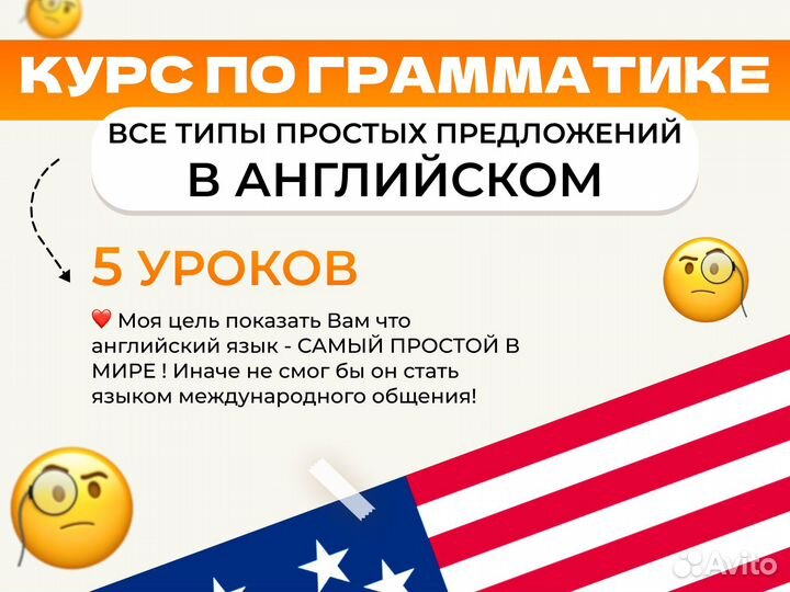 Обучение Курсы английского языка Грамматика