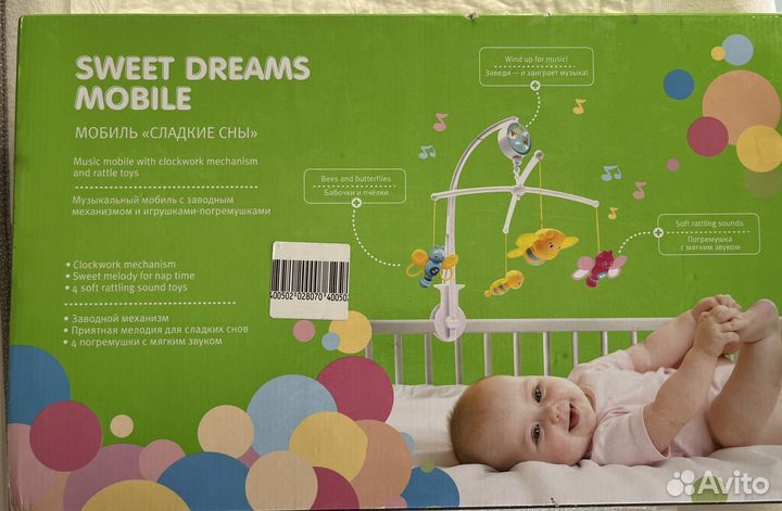Мобиль на кроватку baby go