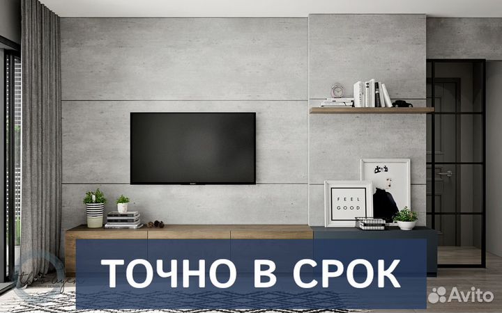 Подвесная тумба под тв от производителя