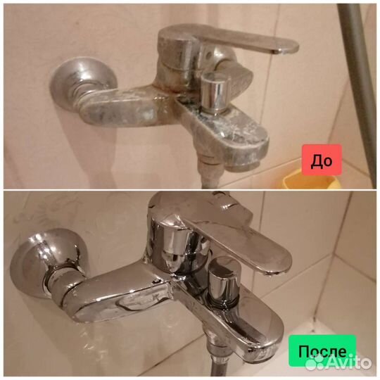 Генеральная уборка квартир свао, вао, Мытищи, и др