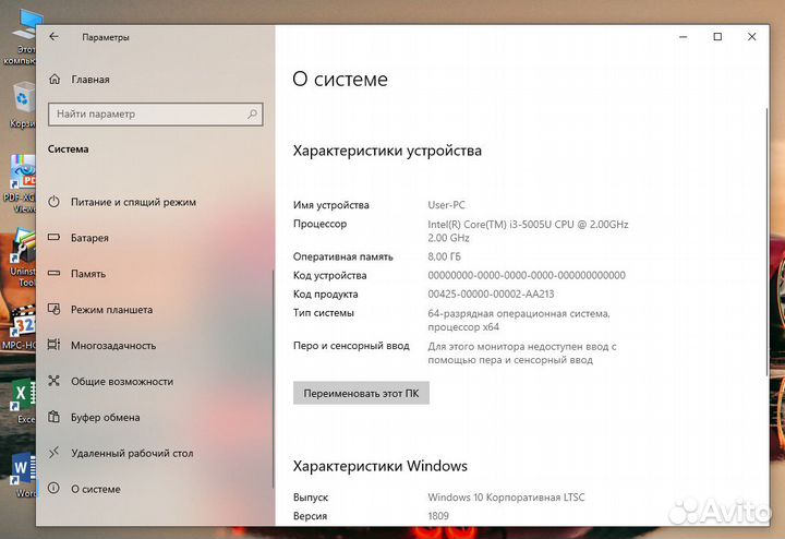 Офисный ноутбук i3 5005/SSD/8RAM
