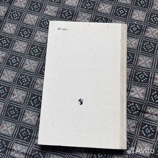 Краткий словарь литературоведческих терминов