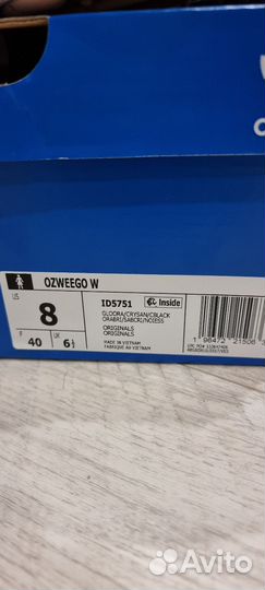 Кроссовки женские Adidas Ozweego