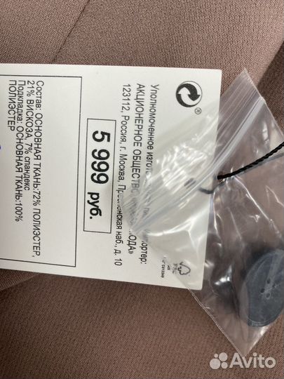 Пилжак женский Zara (Maag)