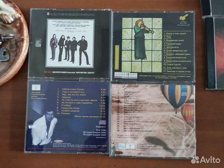 CD Аквариум dvd