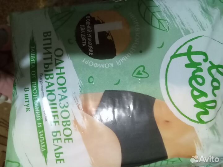 Памперсы для взрослых