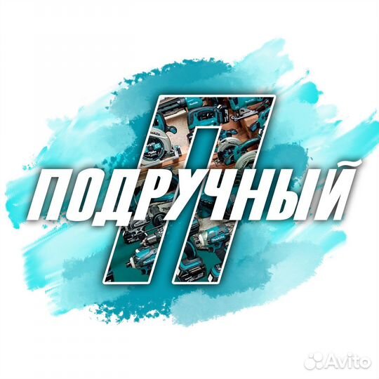 Робот мойшик окон