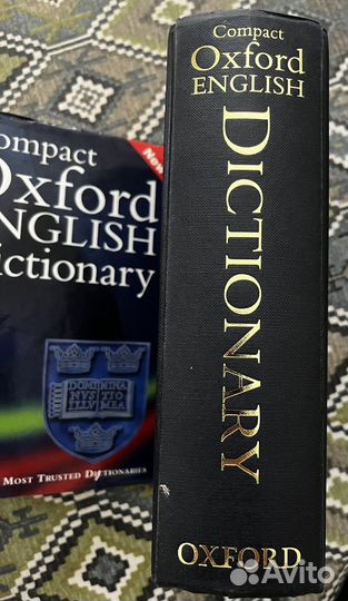 Оксфордский словарь английского языка