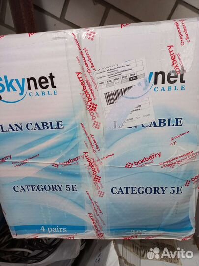 Витая пара на метраж