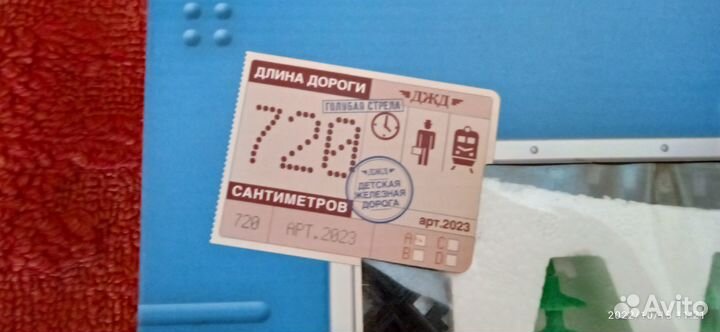 Детские игрушки