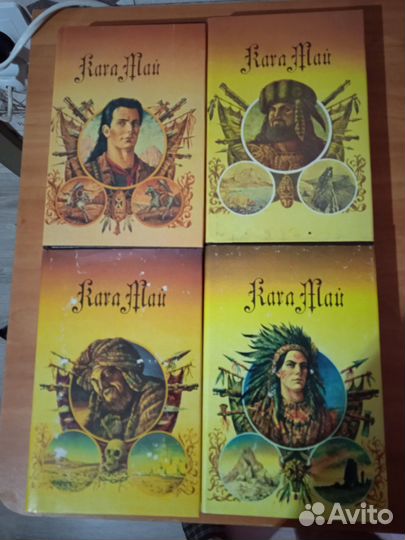 К. Май в 13 томах