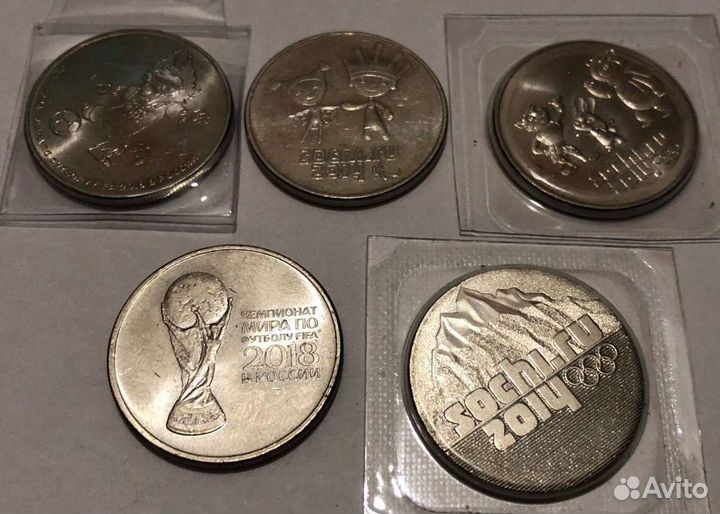 Монеты юбилейные 25рублей. Комплектом