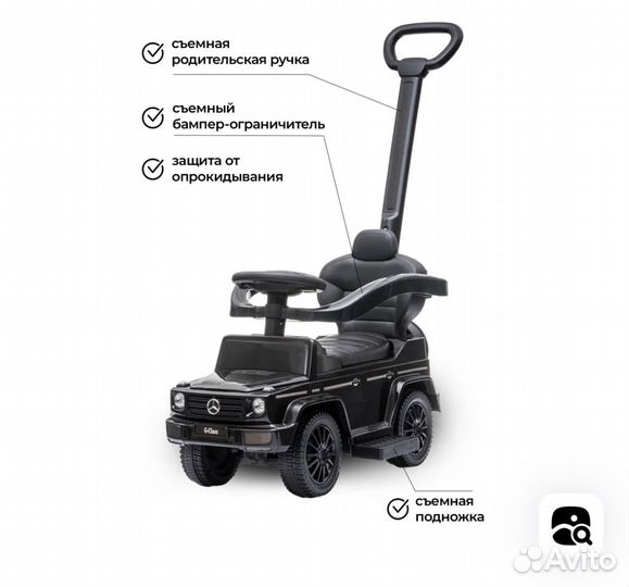 Машинка-каталка толокар