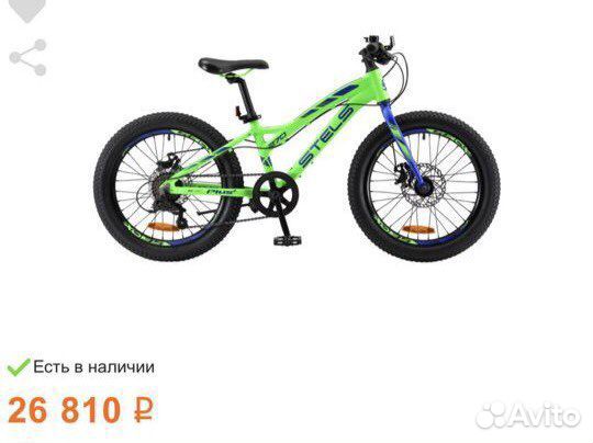 Велосипед детский 20