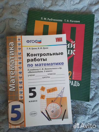 Репетитор 1- 5 класс, логопед