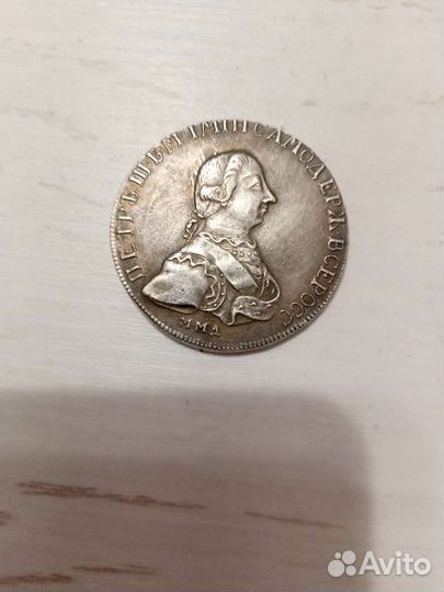 Продам царские монеты