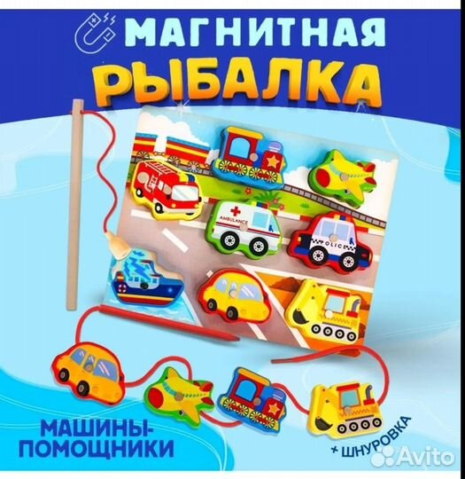 Деревянная игра 3 в 1 сортер, рыбалка, шнуровка