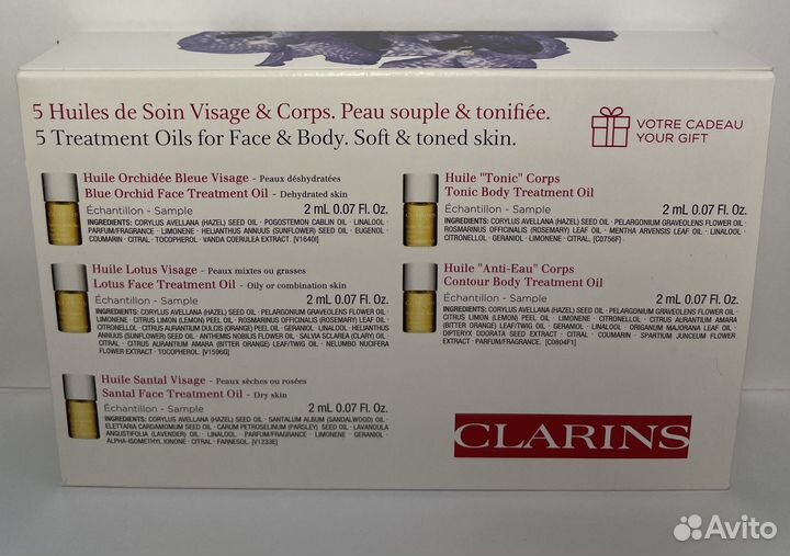 Набор масел Clarins