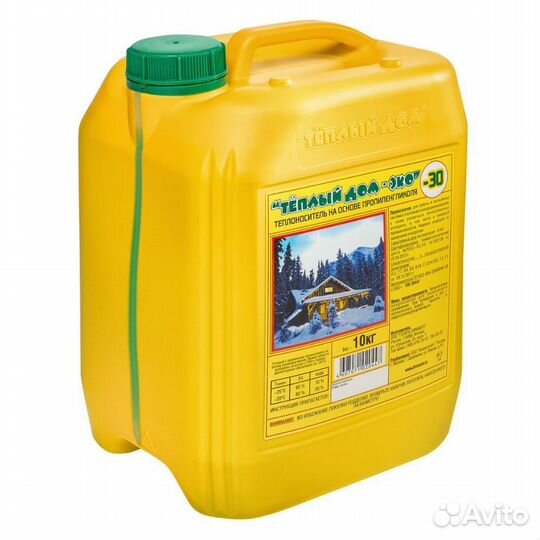 Теплоноситель (антифриз) для систем отопления Тепл