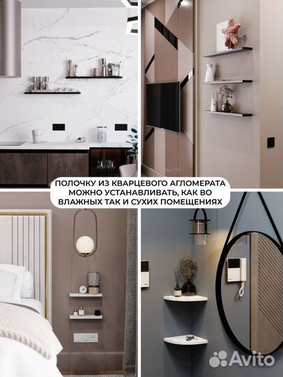 Полка из камня в ванну / Соль Каспия 500