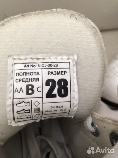 Продам коньки б/у
