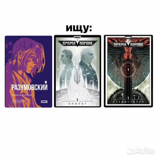 Комиксы bubble