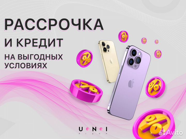 iPhone 13, 128 ГБ