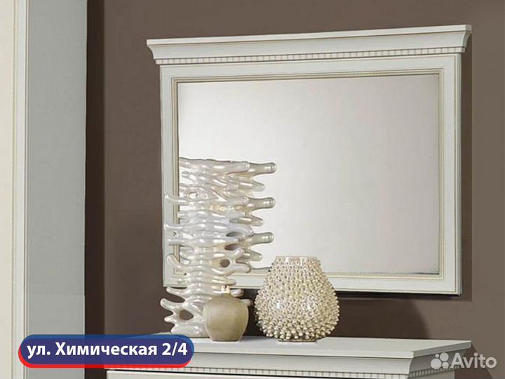 Зеркало навесное на Химической 2/4