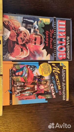 Книги детективы