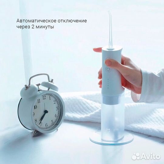 Ирригатор Xiaomi Mijia Electric Flusher