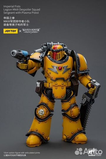 Warhammer JoyToy Imperial Fists Mklll Sergeant