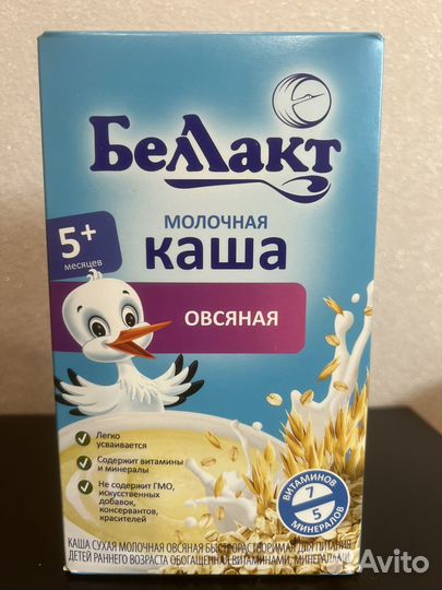 Каши молочные детские