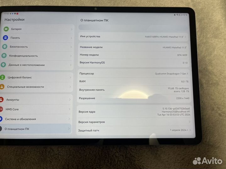 Huawei matepad 11