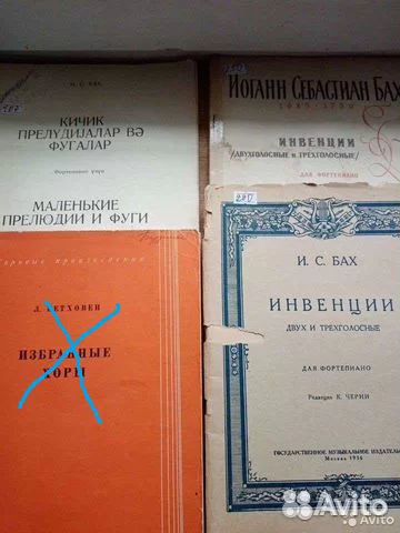 Сборники нот для фортепиано