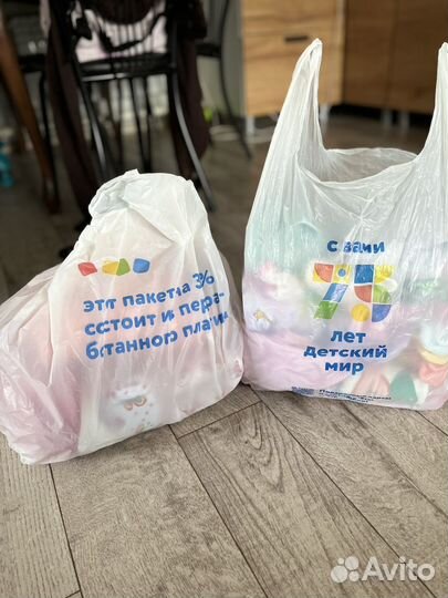 Пакет вещей для девочки