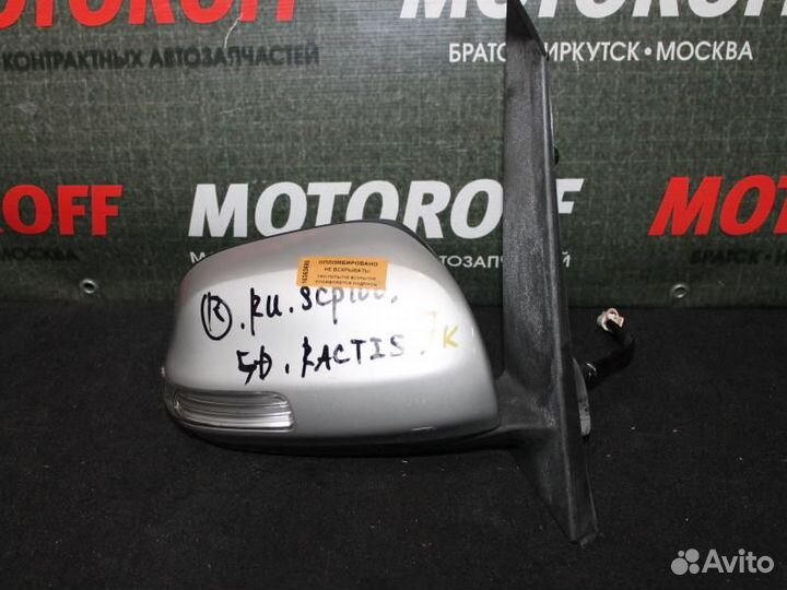Зеркало правое Тойота Рактис SCP100 с поворо А680