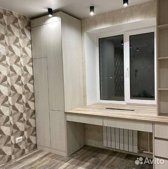 Рабочая зона