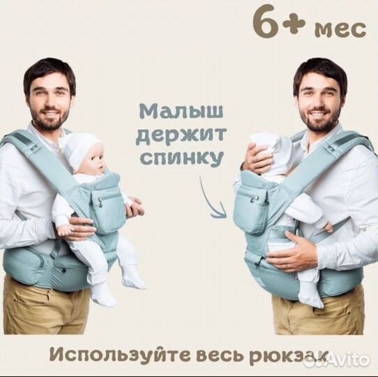 Хипсит - эргорюкзак, перенска, слинг-кенгуру