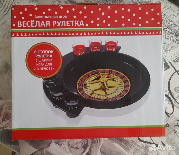 Алкогольная рулетка