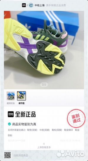 Adidas мужские кроссовки