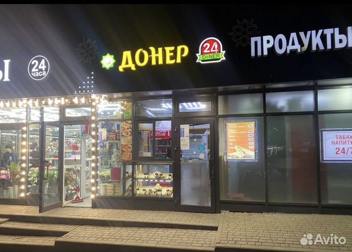 Продажа готового бизнеса- шаурма