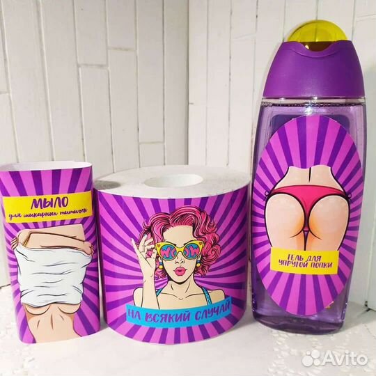 Подарочный набор подруге