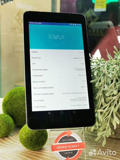 Huawei MediaPad T1-701u 1/8Gb