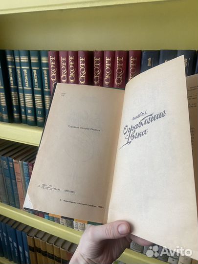 Евгений Дубровин - Дивные пещеры 1980