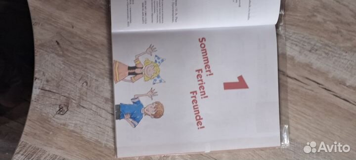 Учебники по немецкому 6 класс