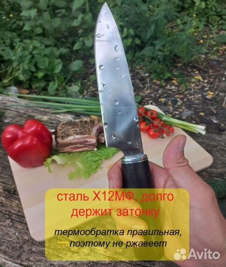 Кухонные ножи