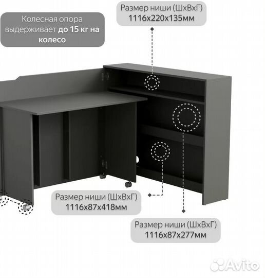 Письменный стол-трансформер HomeGrad LS, графит