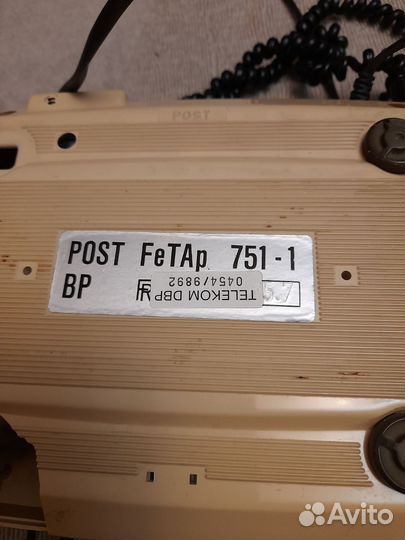 Старый стационарный телефон