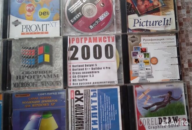 Общ.и спец.программное обеспечение для пэвм (25CD)