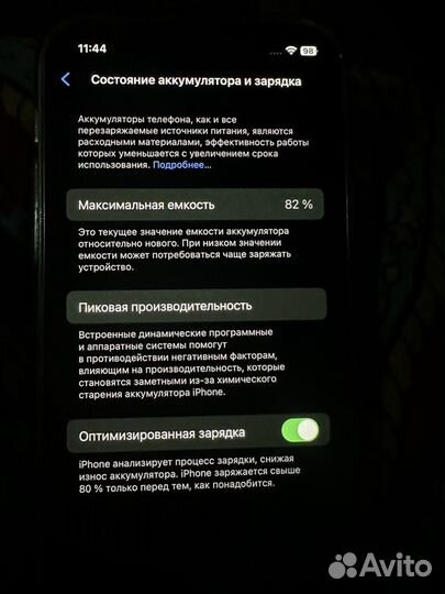 iPhone 12 Pro, 128 ГБ